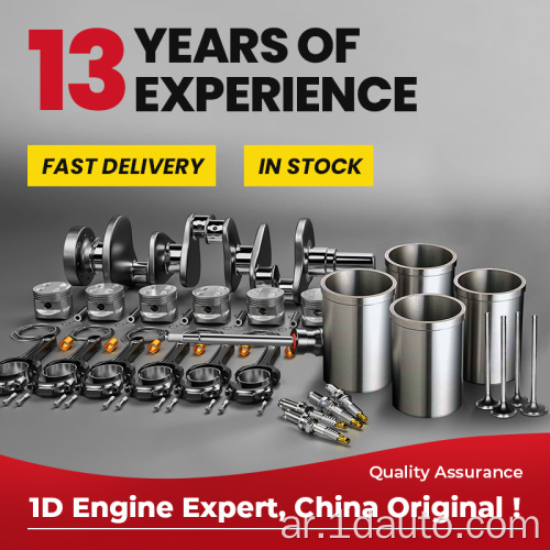 32A17-02010 مجموعة خاتم مكبس أصلية مجموعة Mitsubishi Engine S4S